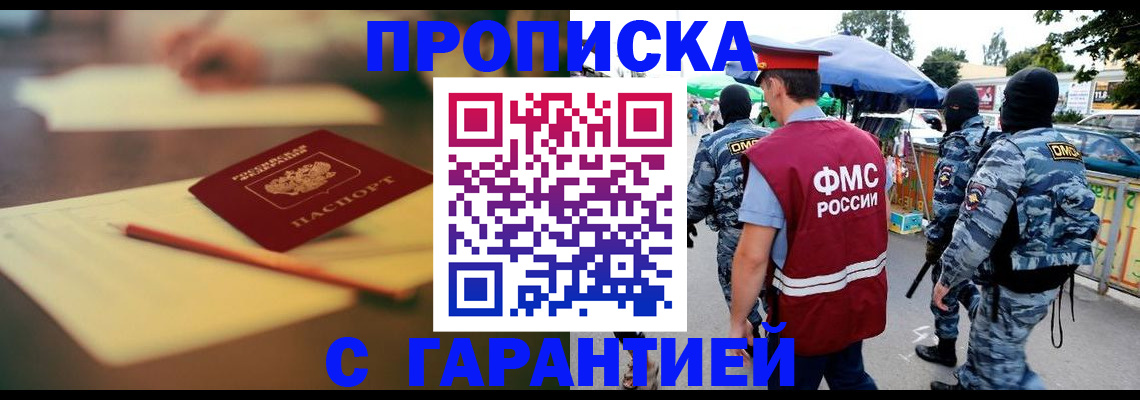 временная регистрация поиск в Галиче