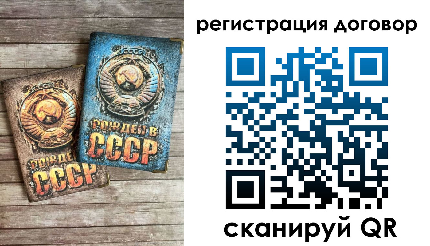 прописка иностранных граждан в Галиче