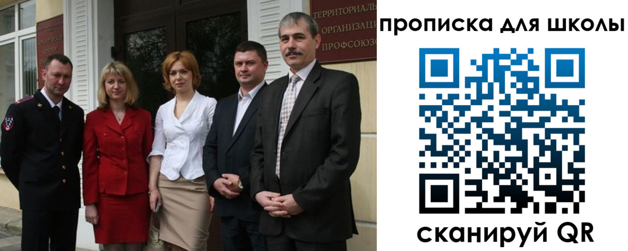 прописка штамп в Галиче