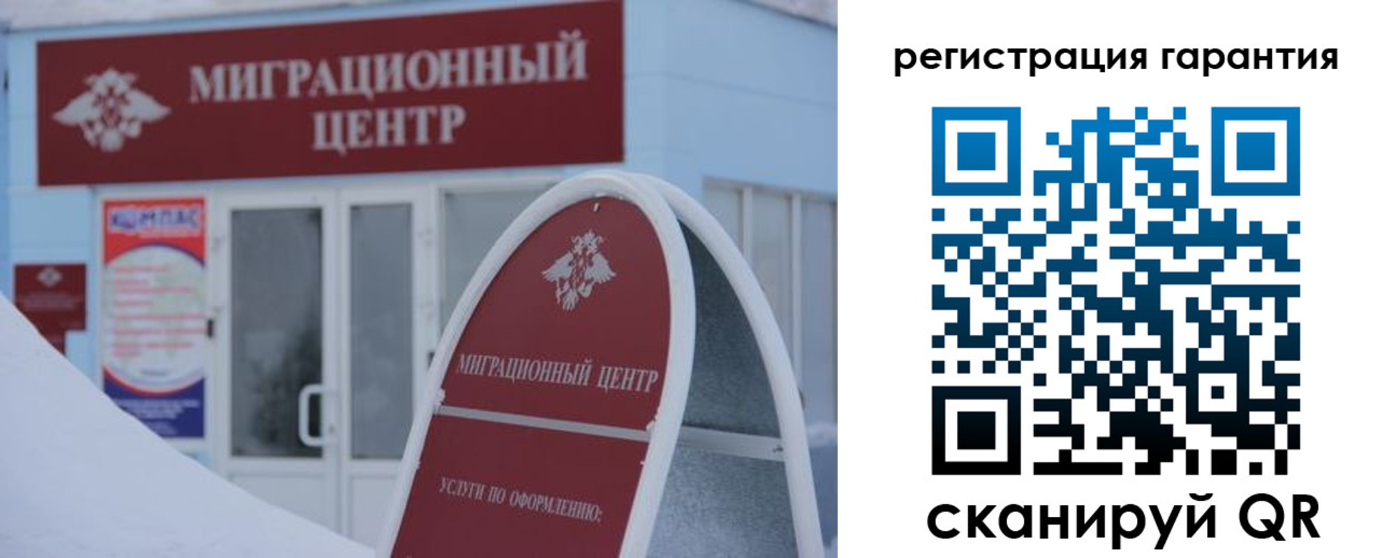 прописка от собственника в Галиче