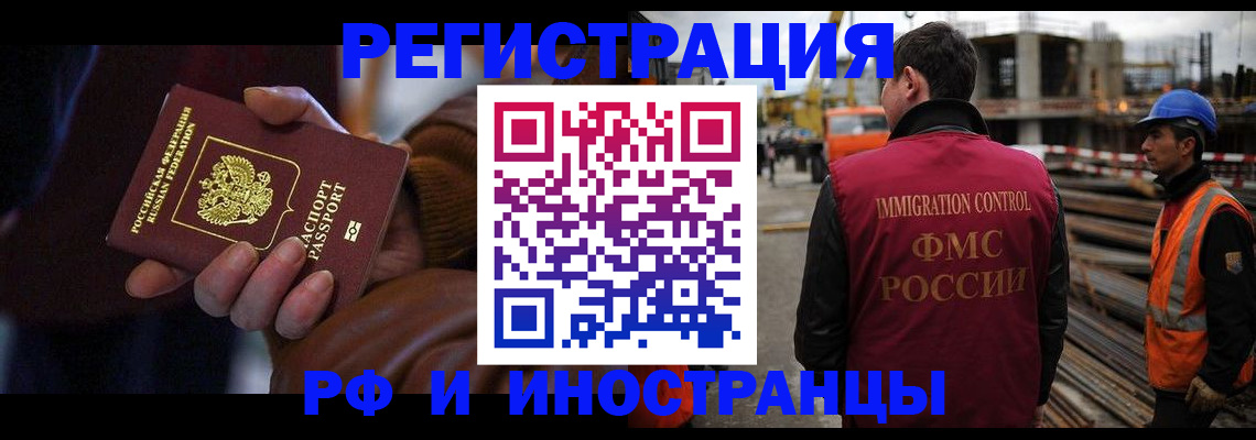 временная регистрация в квартире в Галиче