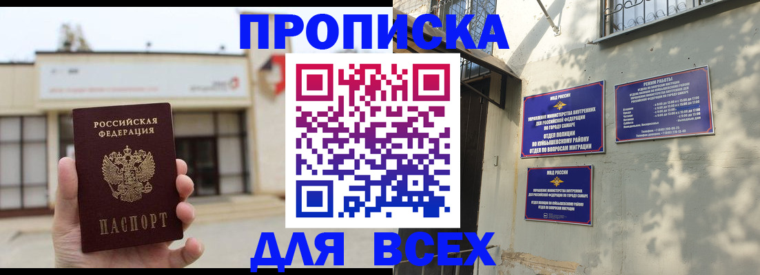 временная регистрация надежно в Галиче