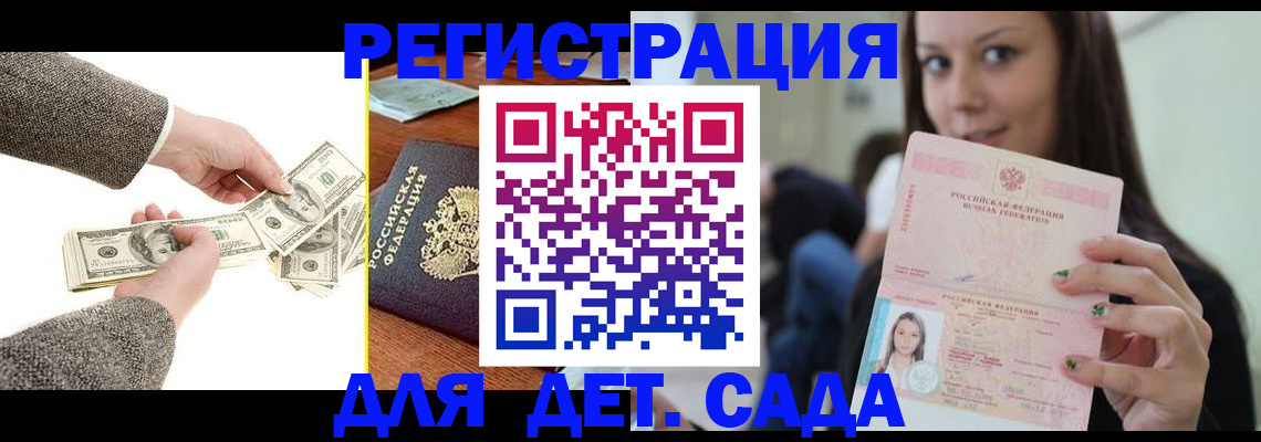 прописка поиск в Галиче