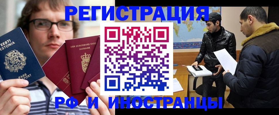 временная регистрация адрес в Галиче