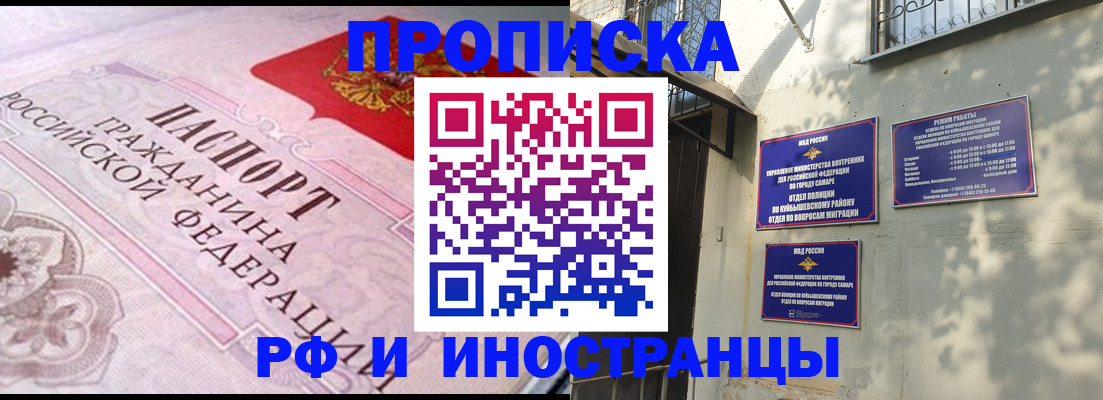 прописка паспорт в Галиче