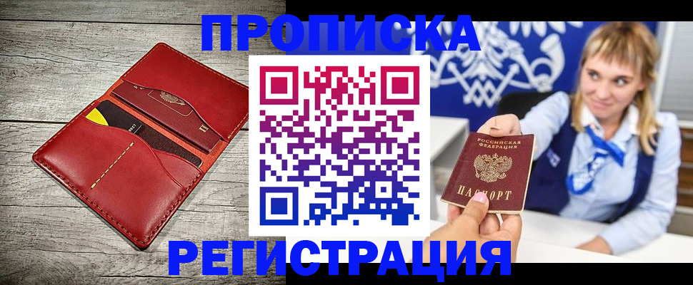 временная регистрация гарантия в Галиче